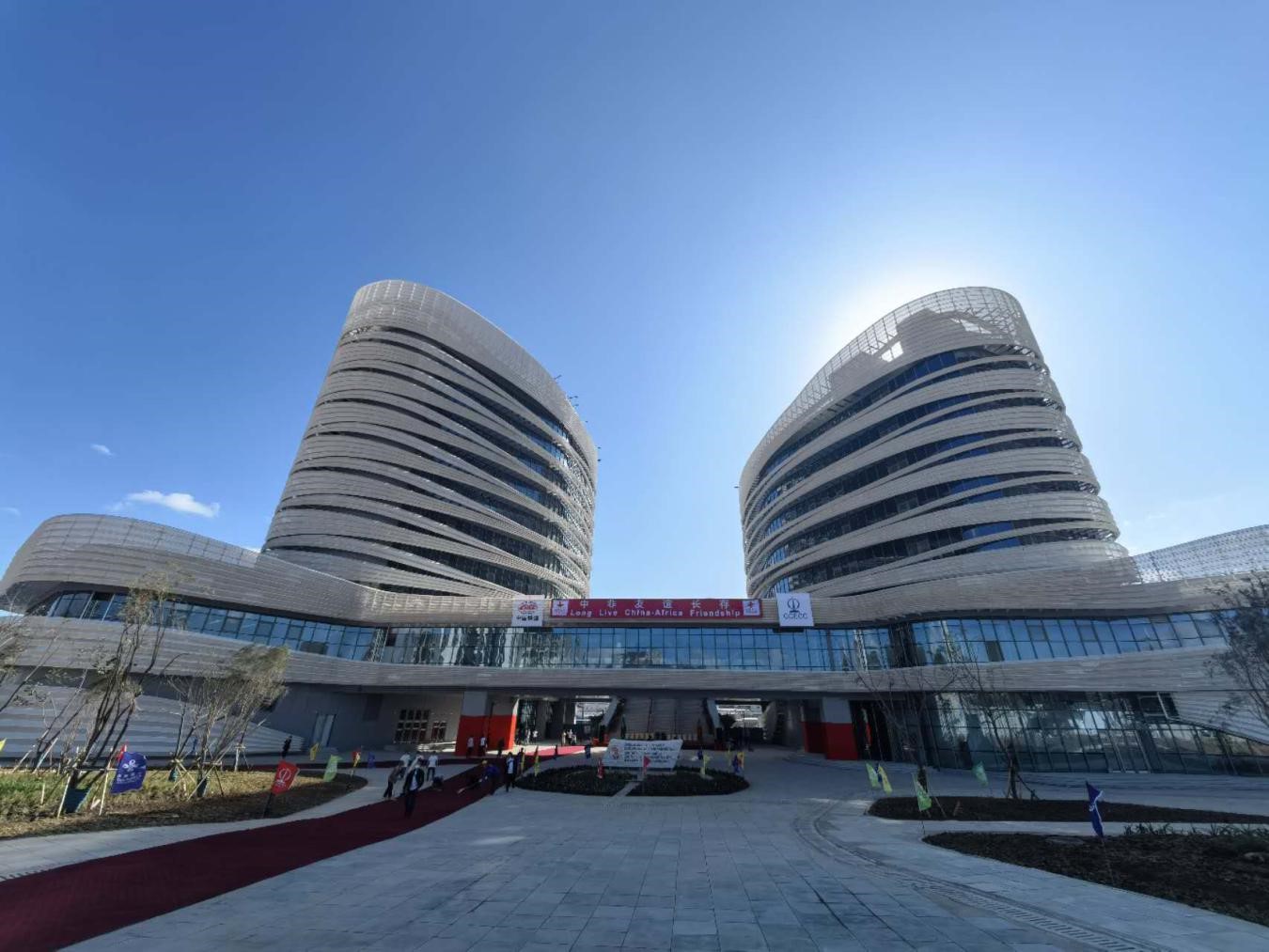 圖為非洲疾控中心總部大樓（一期）。中國土木工程集團有限公司供圖