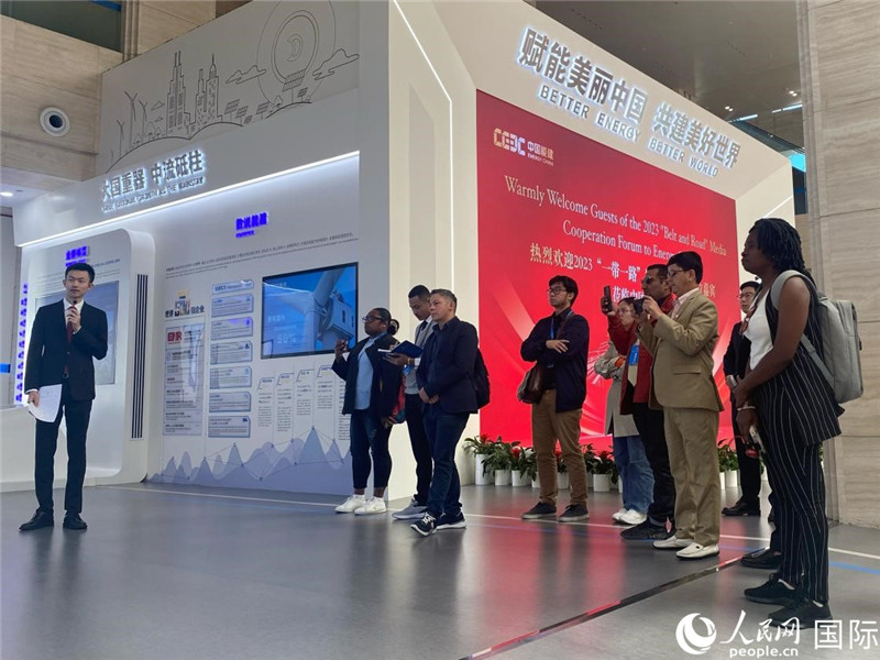 2023“一帶一路”媒體合作論壇聯(lián)合采訪團(tuán)參訪中國(guó)能建。人民網(wǎng)記者 于洋攝