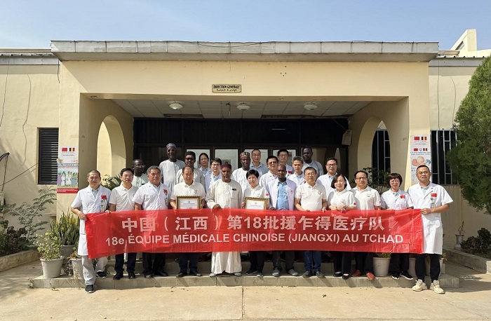頒獎儀式后，中國（江西）第18批援乍得醫(yī)療隊合影。中國（江西）第18批援乍得醫(yī)療隊供圖