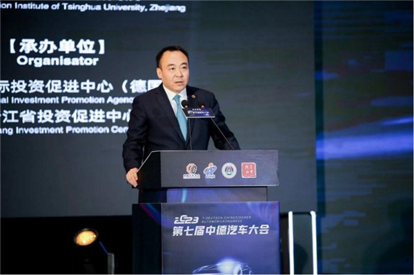 商務(wù)部投資促進(jìn)事務(wù)局局長(zhǎng)劉殿勛致辭。主辦方供圖