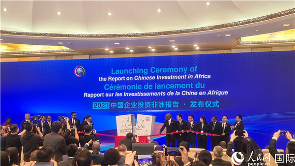 中非雙方嘉賓共同為報告揭幕。人民網(wǎng)記者 萬宇攝