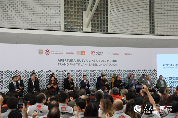 中車株機(jī)公司承建的墨西哥首都墨西哥城地鐵1號(hào)線整體現(xiàn)代化改造項(xiàng)目正式開通儀式。人民網(wǎng)記者 謝佳寧攝