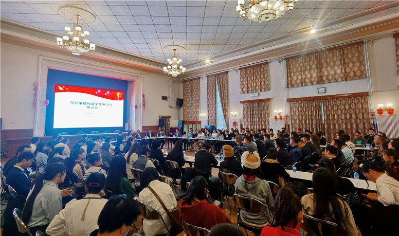 11月3日，駐蒙古使館座談會(huì)現(xiàn)場(chǎng)。駐蒙古使館供圖