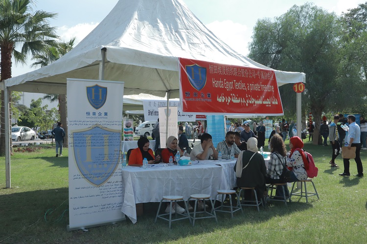 招聘會現(xiàn)場。蘇伊士運河大學孔子學院供圖