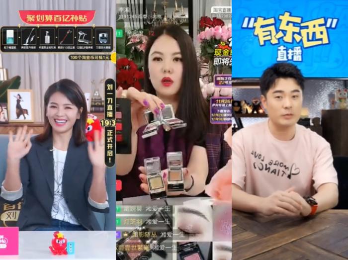 明星主播直播截圖。