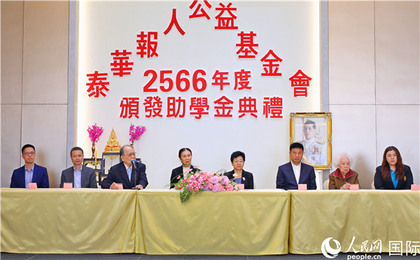 圖為“泰華報(bào)人公益基金會(huì)”副主席林宏致歡迎辭。人民網(wǎng)記者 白元琪攝