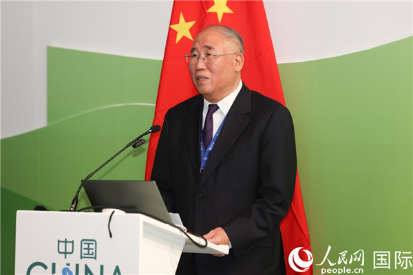 中國氣候變化事務(wù)特使解振華致辭。人民網(wǎng)記者任皓宇攝