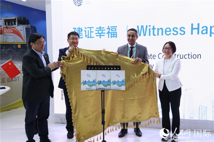 《中國建筑服務(wù)海灣國家可持續(xù)發(fā)展報(bào)告》發(fā)布現(xiàn)場。人民網(wǎng)記者 任皓宇攝