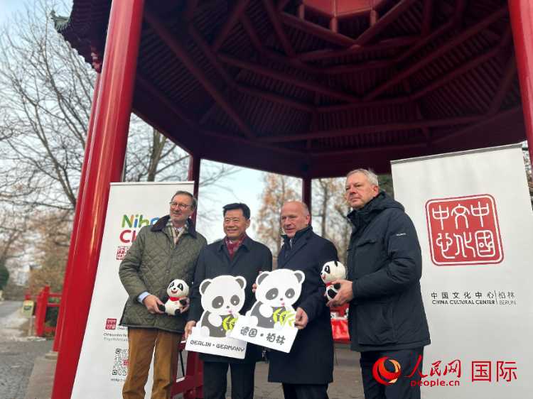 中國文化中心組織的主題活動現(xiàn)場。從左至右依次為柏林動物園園長克尼里姆、中國駐德國大使吳懇、柏林市長韋格納、柏林動物園監(jiān)事會主席布魯克曼。人民網(wǎng)記者 徐馨攝