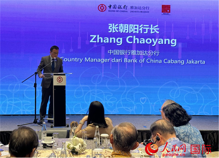 中國銀行雅加達(dá)分行行長張朝陽發(fā)表致辭。人民網(wǎng)記者 曹師韻攝