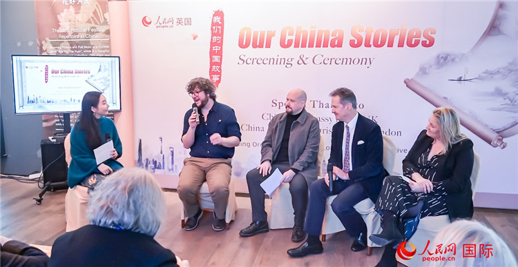 嘉賓發(fā)言。人民網(wǎng) 郭錦標(biāo)攝