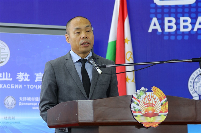 中國駐塔吉克斯坦大使吉樹民致辭。天津城市建設管理職業(yè)技術學院供圖