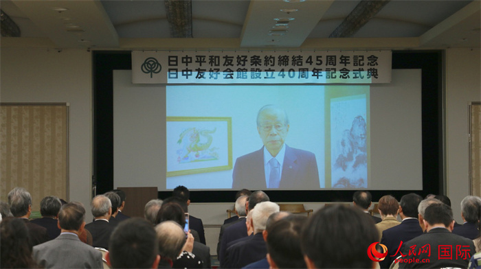 日本前首相福田康夫向活動(dòng)發(fā)來視頻賀詞。人民網(wǎng) 許可攝