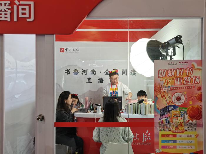 主播正在介紹圖書。上官云 攝