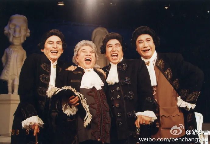 游本昌與雷恪生、黃小立、李雪健合作話劇《老頑固》