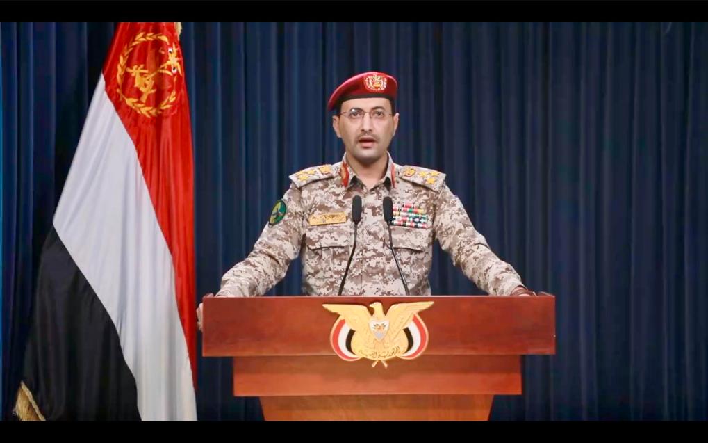 這張1月18日的視頻截圖顯示，也門胡塞武裝發(fā)言人葉海亞·薩雷亞發(fā)表聲明。新華社發(fā)