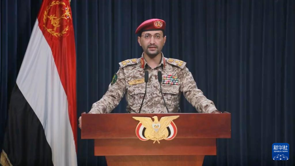 這張1月22日的視頻截圖顯示，也門胡塞武裝發(fā)言人葉海亞·薩雷亞在薩那發(fā)表聲明。新華社發(fā)