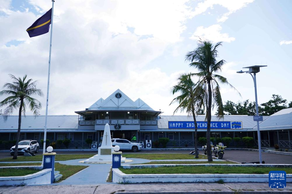 這是1月24日拍攝的瑙魯議會(huì)大樓。新華社記者 王申 攝