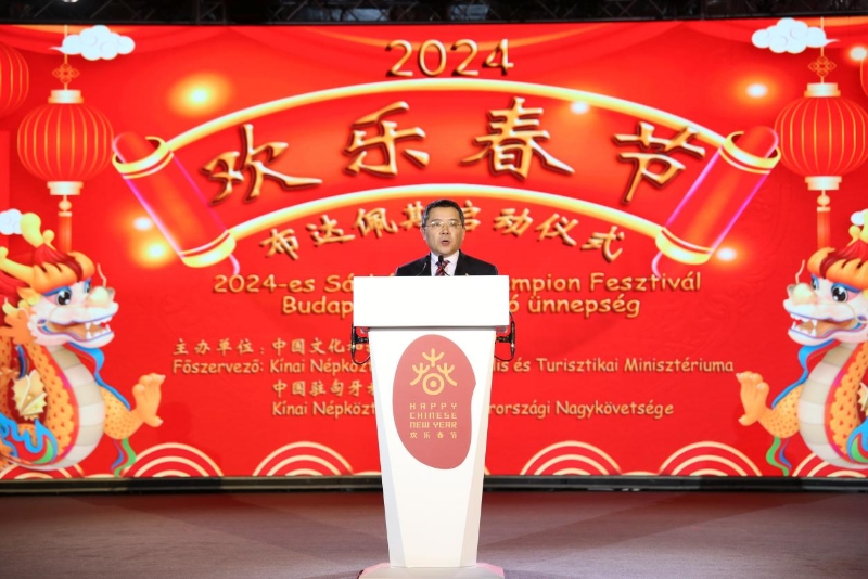 中國駐匈牙利大使龔韜致辭。中國駐匈牙利大使館供圖