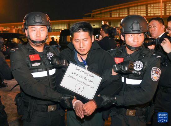 1月30日，在緬甸內比都國際機場，緬甸警方依法向我公安機關移交緬北重大犯罪嫌疑人劉正茂。新華社記者 殷剛 攝