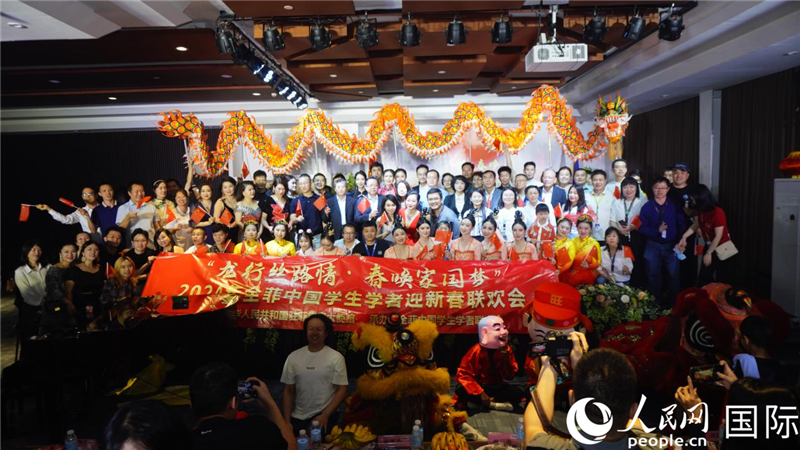 “龍行絲路情·春喚家國夢”2024年全菲中國學生學者迎新春聯歡會在馬尼拉克里斯汀大學成功舉行。人民網記者樊帆 攝