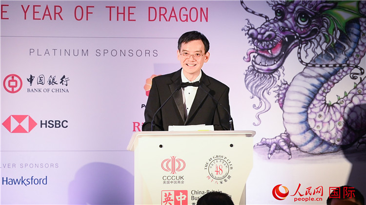 英國(guó)中國(guó)商會(huì)會(huì)長(zhǎng)、中國(guó)銀行倫敦分行行長(zhǎng)方文建致辭。人民網(wǎng) 郭錦標(biāo)攝