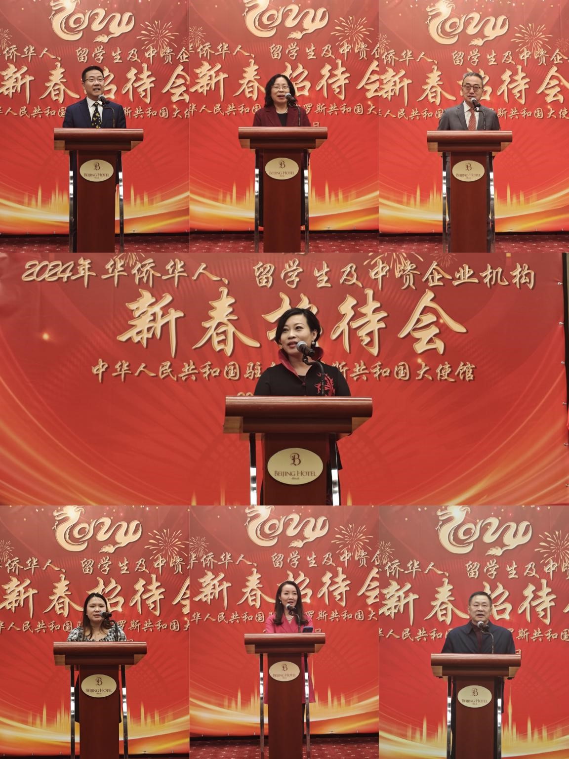 在白華僑華人、中資企業(yè)機(jī)構(gòu)、教師和留學(xué)生代表發(fā)言。駐白俄羅斯使館供圖