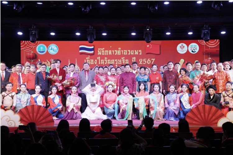  圖為2024“歡樂春節(jié)”中泰互致新春賀辭活動現場。中國駐泰國大使館文化處供圖