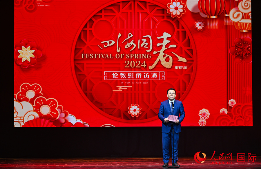 中國僑聯(lián)“四海同春”藝術(shù)團(tuán)團(tuán)長郭啟華致辭。人民網(wǎng) 郭錦標(biāo)攝