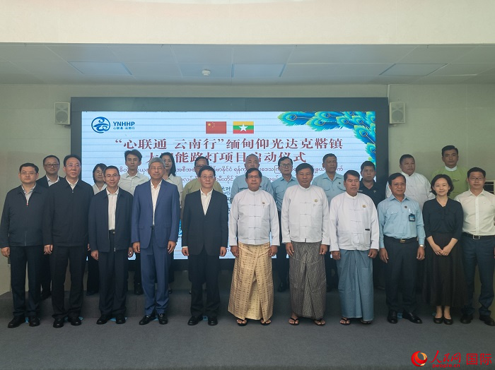 嘉賓在啟動(dòng)儀式上合影。人民網(wǎng)記者 謝佳君攝