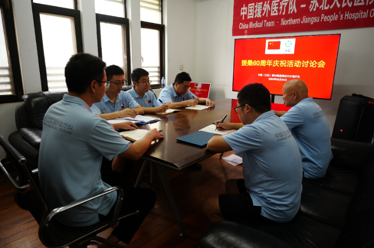 中國援桑給巴爾醫(yī)療隊(duì)籌劃60周年慶?；顒?。中國援桑醫(yī)療隊(duì)供圖