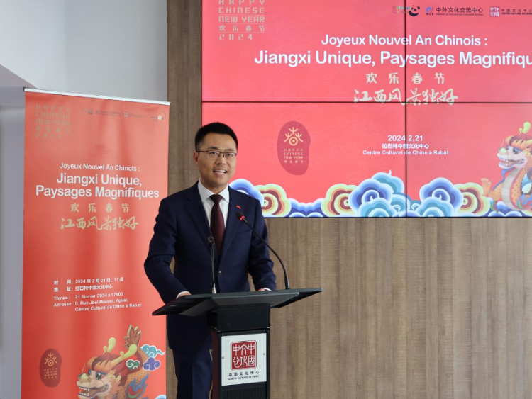 拉巴特中國文化中心主任劉琛罡致辭。陳芷珊攝