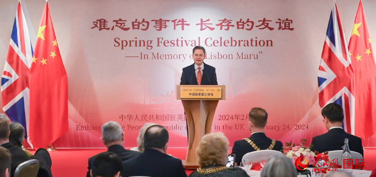 中國(guó)駐英國(guó)大使鄭澤光致辭。人民網(wǎng) 郭錦標(biāo)攝