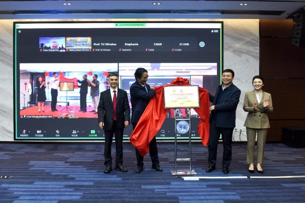 合作方代表為“產(chǎn)學(xué)研校企國際合作基地”揭牌。印尼三一一大學(xué)孔子學(xué)院供圖