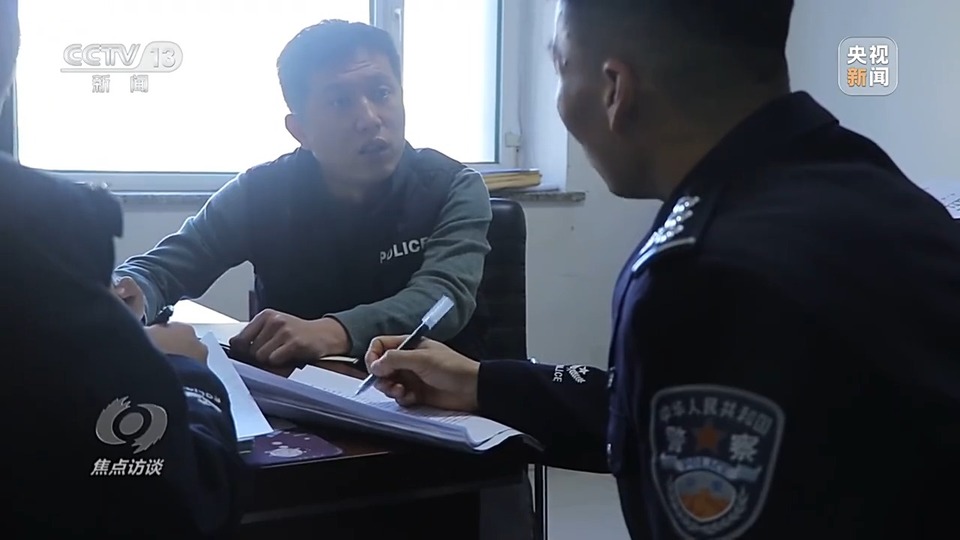 焦點(diǎn)訪談丨警惕老騙術(shù)新“馬甲”！ 起底民族資產(chǎn)解凍類詐騙套路