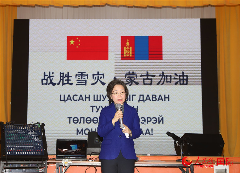 3月18日，沈敏娟大使致辭。人民網(wǎng)記者 霍文攝