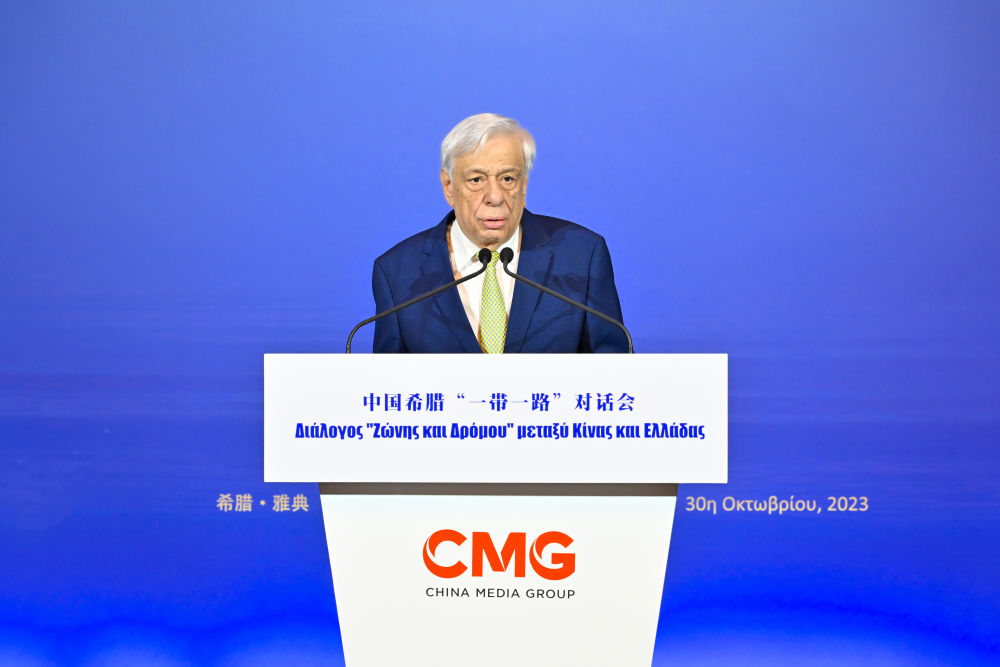 2023年10月30日，希臘前總統(tǒng)帕夫洛普洛斯在雅典舉行的“山海相通 中希輝映：中國希臘‘一帶一路’對話會”上致辭。新華社發(fā)