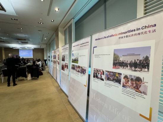 3月14日，由中國(guó)人權(quán)研究會(huì)主辦的“現(xiàn)代化發(fā)展中的少數(shù)民族受教育權(quán)——以中國(guó)西藏和新疆為例”主題邊會(huì)在瑞士日內(nèi)瓦舉行。圖為會(huì)議現(xiàn)場(chǎng)舉辦的“中國(guó)少數(shù)民族的現(xiàn)代化生活”圖片展。新華社記者石松攝