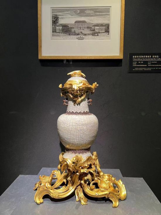 青釉香水瓶，瓷瓶頂部、口沿、底座均裝飾洛可可風(fēng)格銅鍍金飾件。新華社記者徐壯 攝