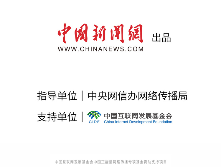 中國(guó)正能量丨他們是身邊的英雄，他們是時(shí)代的脊梁