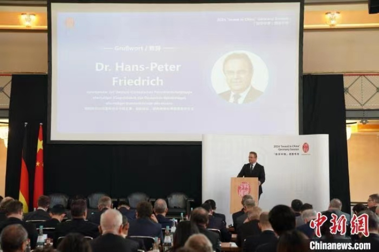 當(dāng)?shù)貢r(shí)間4月5日，由中國(guó)商務(wù)部主辦的“投資中國(guó)”德國(guó)專(zhuān)場(chǎng)推介活動(dòng)在斯圖加特市舉行。中新社記者 馬秀秀 攝