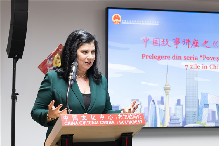 伊萬娜·德拉甘致辭。 布加勒斯特中國文化中心供圖。
