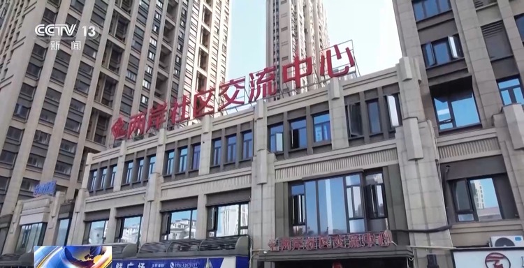 高質(zhì)量發(fā)展怎么做？福建的“施工圖”是這樣的→