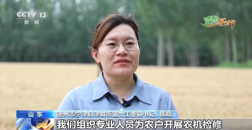 “三夏”生產(chǎn)思維導(dǎo)圖安排上了！還有政府大院等你來“曬”