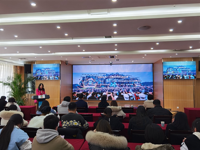 “歡樂春節(jié) 安逸四川”2022年全省新春文旅惠民活動新聞通氣會。四川省文旅廳供圖