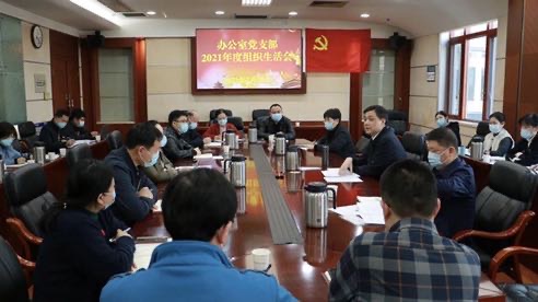 會(huì)議現(xiàn)場。單位供圖