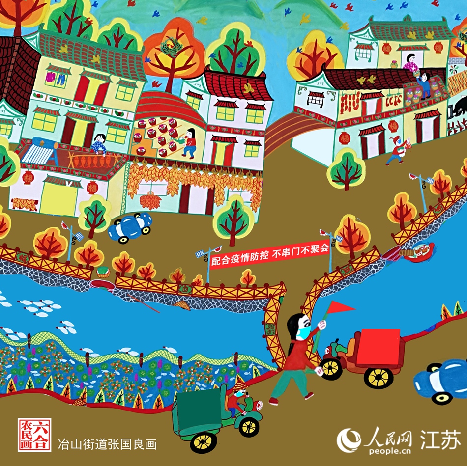 生活慢下來(lái)，防疫快起來(lái)。張國(guó)良畫