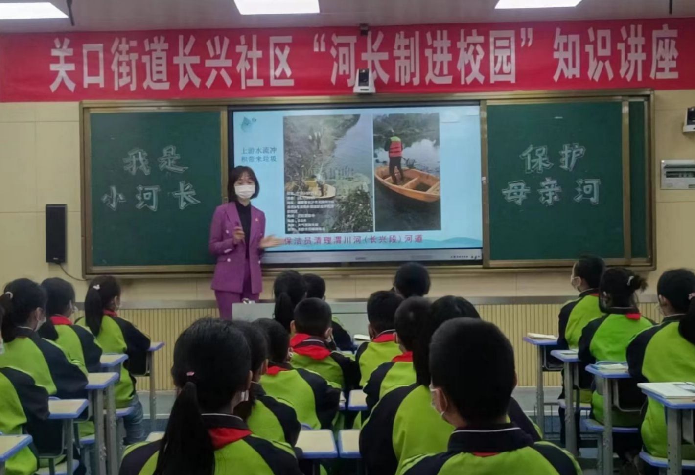 知識(shí)講座現(xiàn)場(chǎng)。關(guān)口街道供圖