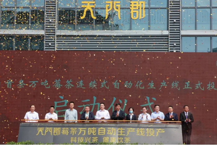 市政府副市長萬東(左五)、團市委副書記黎濤（右三）、永定區(qū)政府副區(qū)長覃事永（左三）、張家界農(nóng)商行行長羅鋒杰（右二）等現(xiàn)場見證。單位供圖