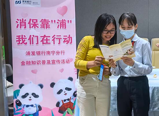 宣傳金融知識(shí)，守護(hù)群眾“錢袋子”。梁舒婷攝
